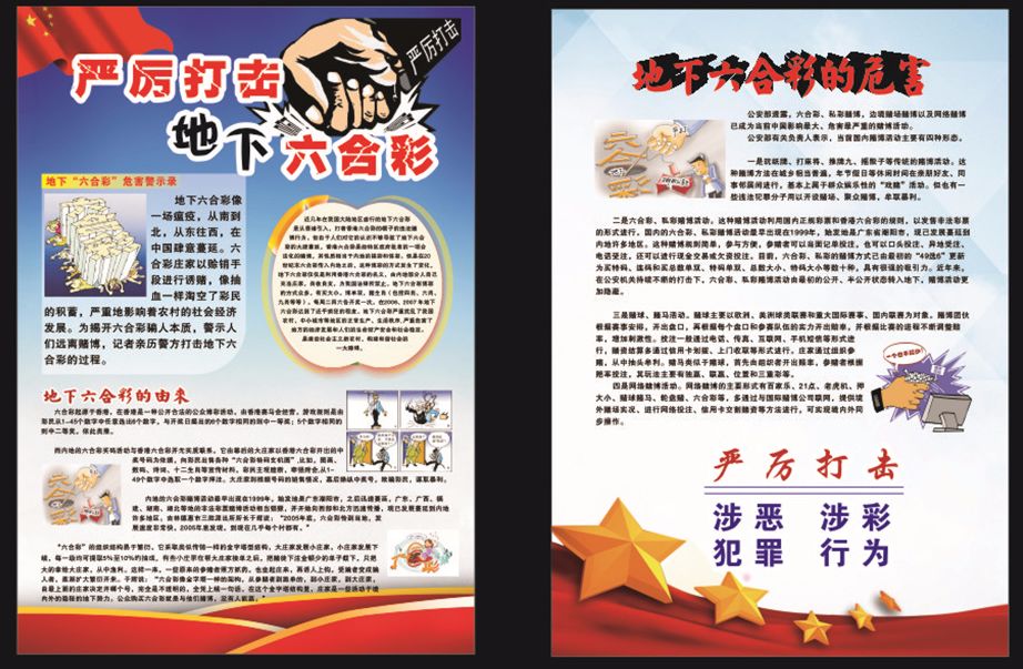 探秘香港六合彩，从传统到49个码的演变，从传统到49个码，香港六合彩的演变之路