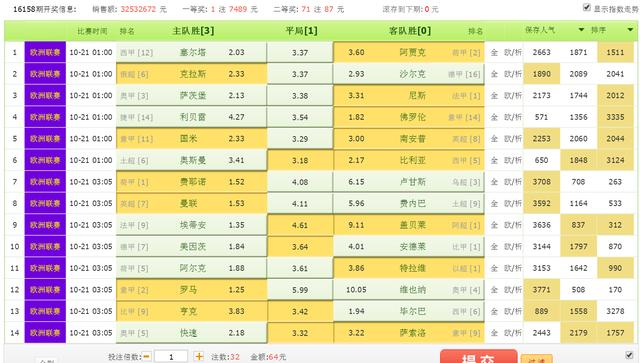 揭秘香港6合和彩生肖数字开奖，27号开奖结果深度剖析，揭秘27号香港6合和彩生肖数字开奖结果，深度剖析与解读