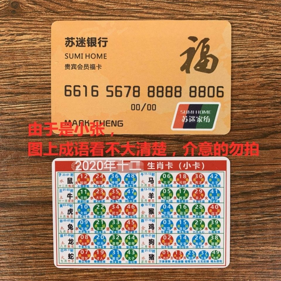 探秘香港6合和彩生肖数字开奖27号，揭秘与解析，揭秘香港6合和彩生肖数字开奖27号，深度解析与探秘