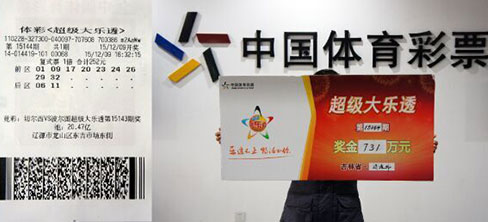 揭秘香港6合和彩11月7日开奖结果，今晚汇总图片及深度解析，揭秘11月7日香港6合和彩开奖结果，汇总图片与深度解析
