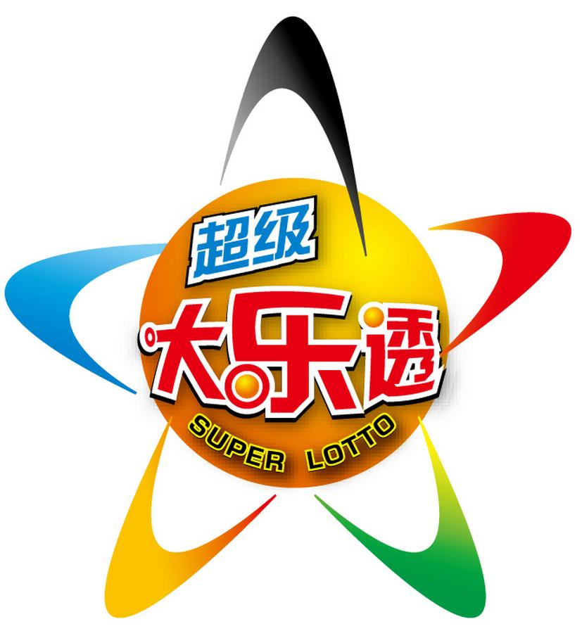 揭秘香港6合和彩127期，今晚开奖结果预测与汇总分析，揭秘香港6合和彩127期，开奖预测与汇总分析