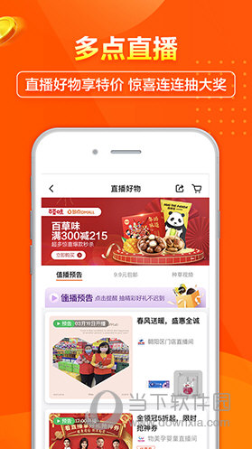 香港6合和彩今期开奖结果直播视频，揭秘最新开奖盛况，香港6合和彩今期开奖直播，揭秘最新开奖盛况