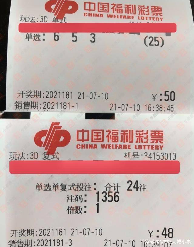 香港6合和彩今期开奖现场预测，理性分析与谨慎投注，香港6合和彩今期开奖预测，理性分析下的谨慎投注策略