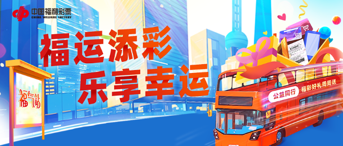 2024年香港6合开彩开奖号码最新查询结果汇总图解，揭秘幸运数字的奥秘，2024年香港6合开彩开奖号码图解，揭秘幸运数字的奥秘