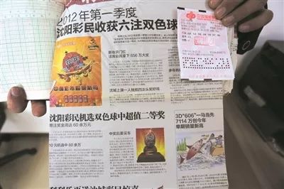 揭秘今晚香港6合开彩开奖号码，幸运的数字还是生活的惊喜？揭秘香港6合开彩，幸运数字还是生活惊喜？
