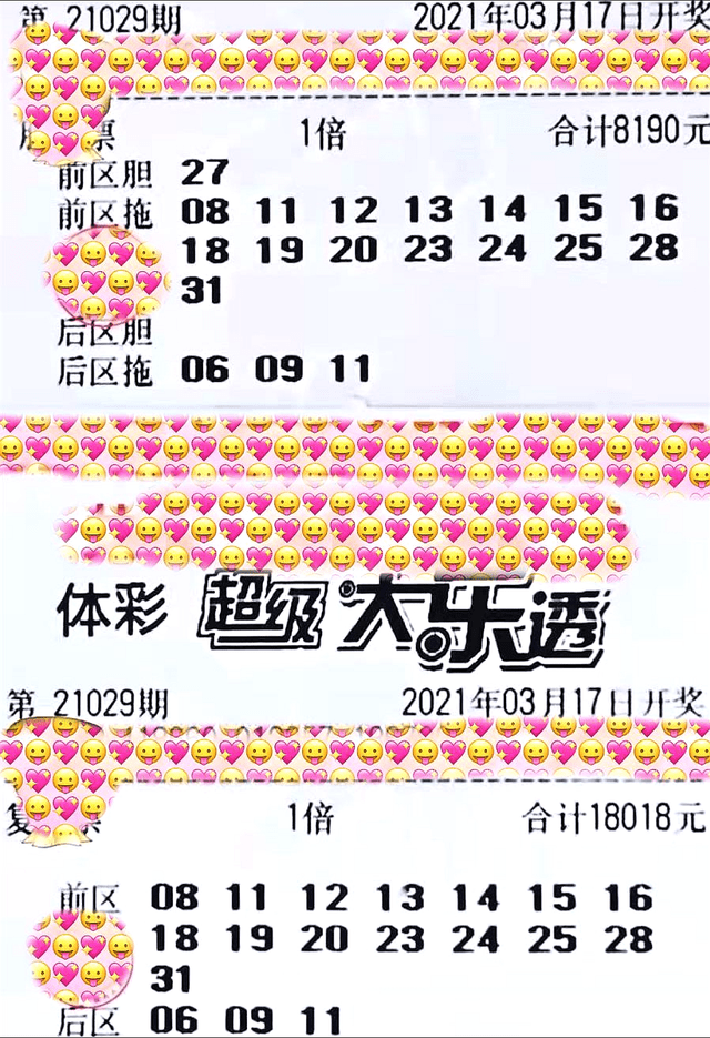 今晚揭晓，香港6合开彩最新开奖号码全解析，揭秘香港6合开彩最新开奖号码全解析，今晚见证幸运时刻