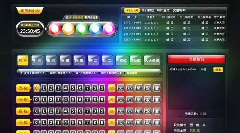揭秘香港6合开彩，开奖号码的真相与误区，揭秘香港6合开彩，开奖号码的真相与误区