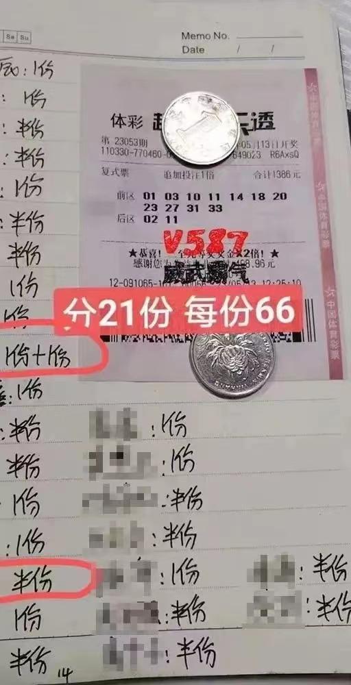 香港6合开彩，理性分析下的开奖号码预测与结果解读，理性视角下的香港6合开彩，开奖号码预测与结果深度解读