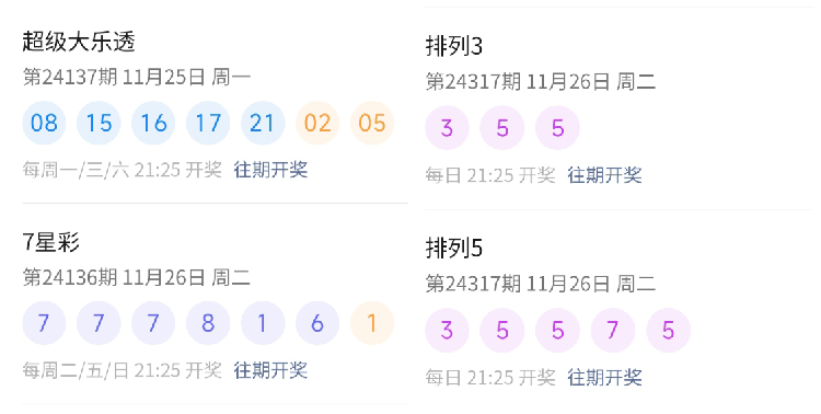 2025年6月2日